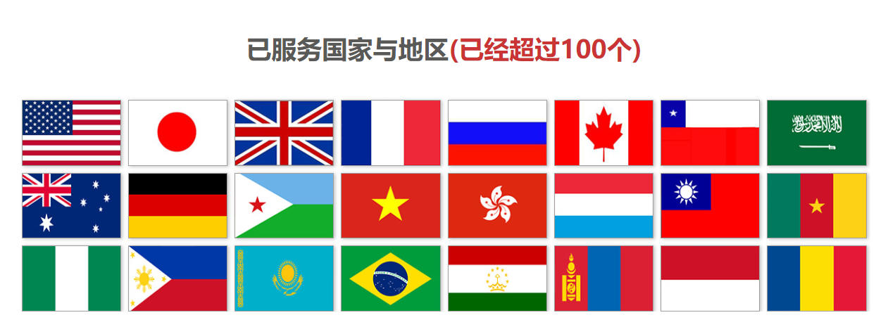 深致远odi备案国家