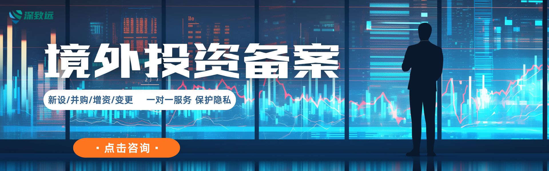 外商投资的双面镜：返程投资与非返程投资该如何去做